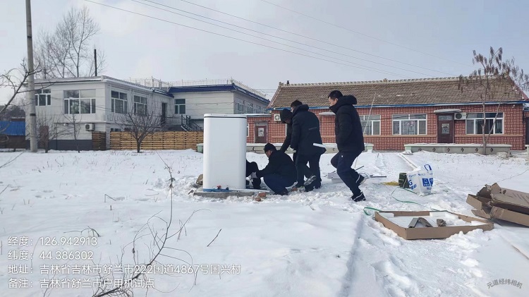 吉林省北方寒冷地區家用污水凈化槽應用案例
